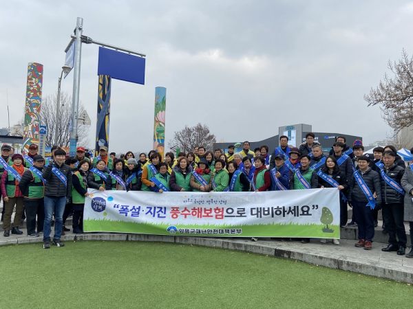 양평군 제285차‘안전점검의 날’캠페인 실시