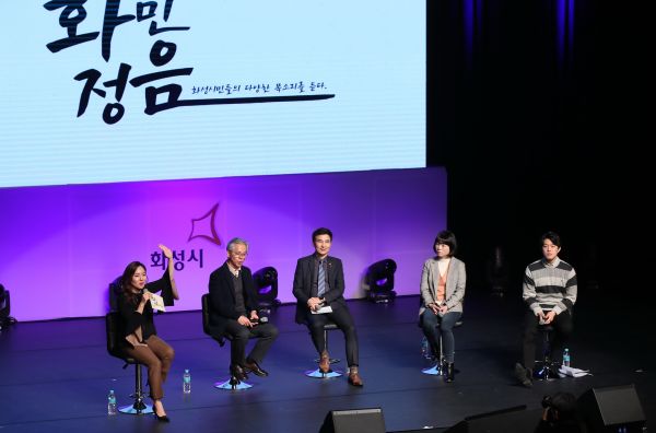 소통콘서트 모습