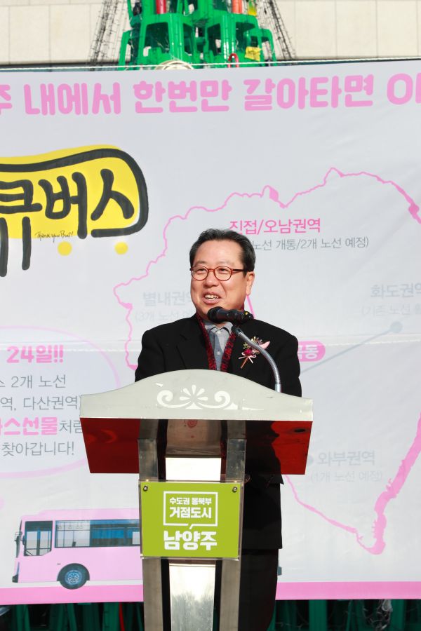 “대중교통을 통한 혜택이 시민들에게 줄 수 있는 가장 큰 복지이다”
