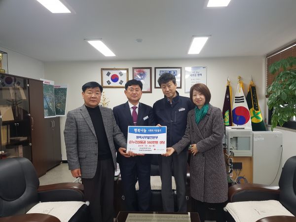 한국서부발전 평택발전본부, 온누리 상품권 기탁