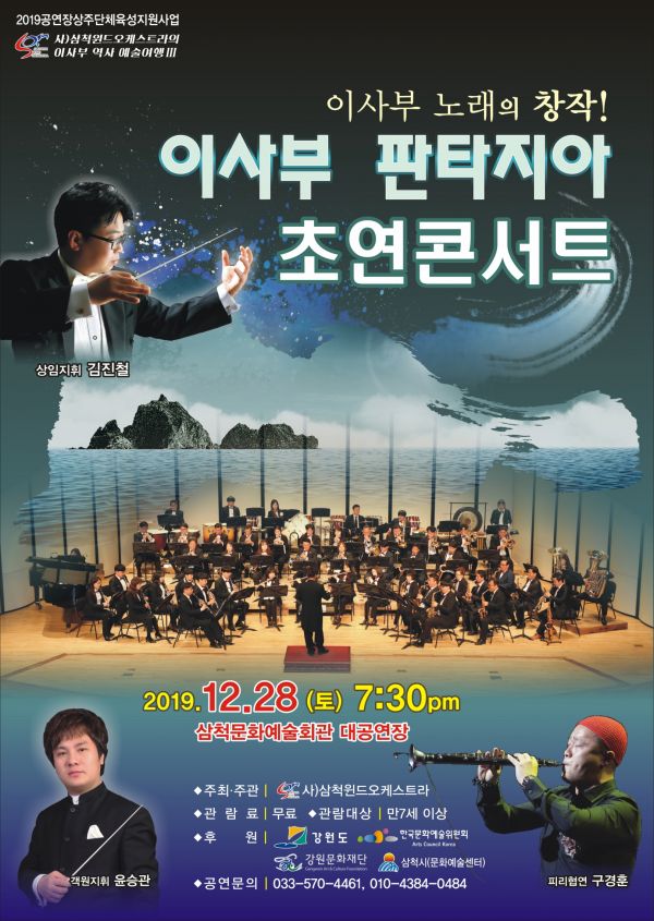 포스터