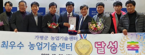 가평군, 전국 최우수 농업기술센터에 선정