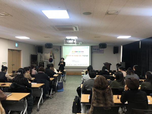 구리시 사례관리담당자들, 마음의 쉼표를 찍다