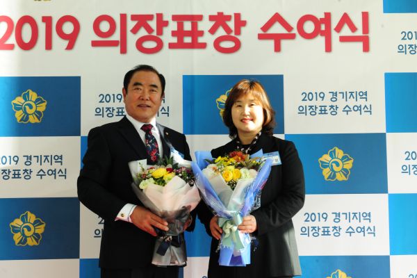 구리시, ‘2019 경기지역 의장 표창 수여식’ 대통령 표창 수상
