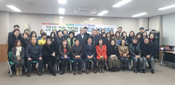화도수동행정복지센터, 주민자치센터 강사 위촉식 및 간담회 개최