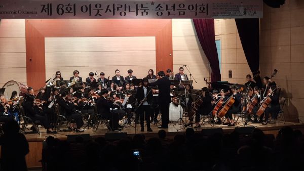 화도읍 주민자치센터, 제6회 이웃사랑나눔송년회 개최