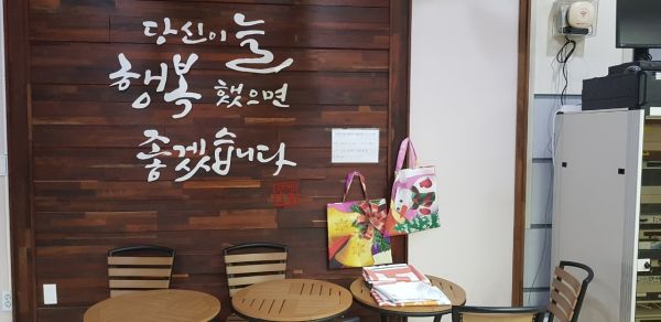 안성시 안성1동, 폐현수막을 이용한 재활용 물품 나누기 행사 진행