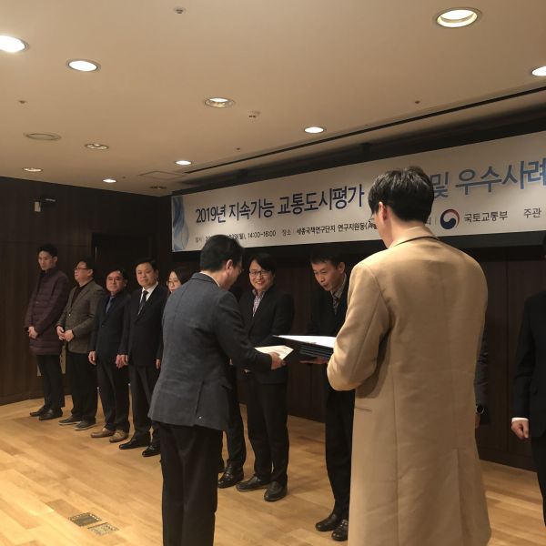 김포시, 국토부 시행 ‘지속가능 교통도시 평가’에서 4년 연속 수상