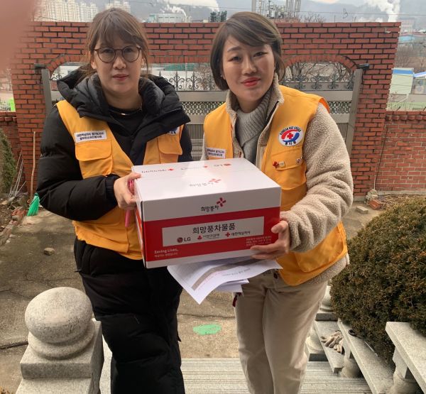 소요동 적십자분회, 저소득층 가구에 생필품 기탁 및 전달