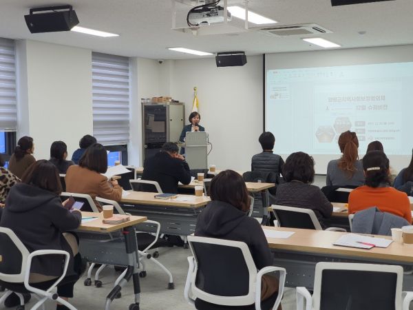 양평군, 복지위기가구를 위한 통합사례관리 슈퍼비전 교육 성료