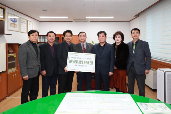 하나금융공익재단?하나케어센터, 취약경로당 사랑나눔 실시