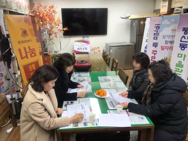 고양시 일산동구, 자율방범대 간담회 개최