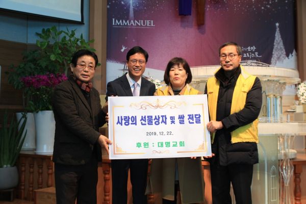 고양시 고양동, 함께 나누는 따뜻한 연말