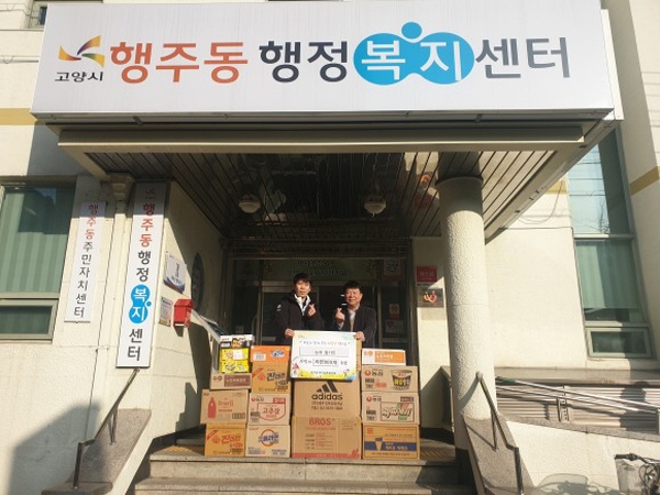 고양시 행주동, 성탄절맞이 사랑의 라면 릴레이 후원