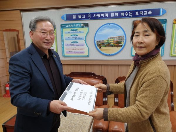 오명근 도의원, 효덕초등학교 장학금 전달