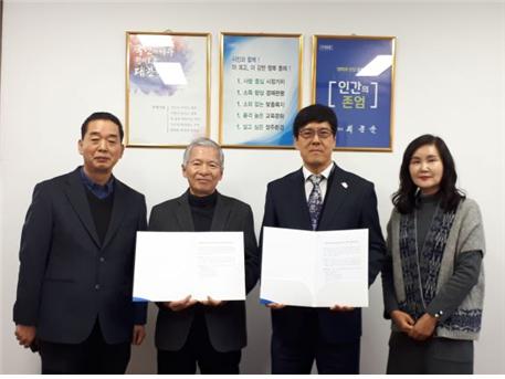 동해시-동해동인병원, 정신건강복지센터 위·수탁 협약 체결