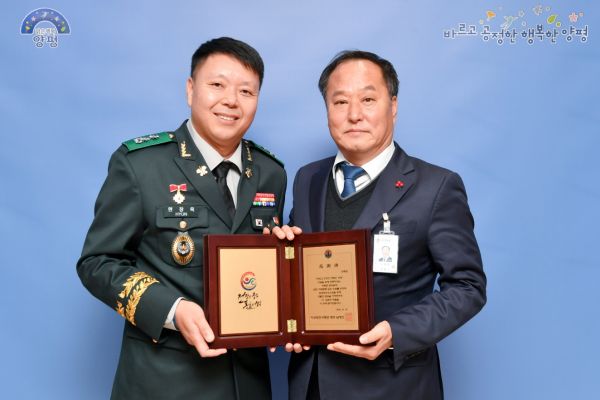 양평군 예비군 육성지원 우수지자체 선정