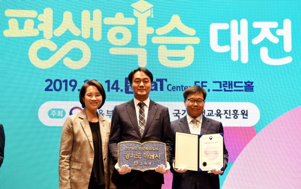 올 한해 “빛나는 하남” 이끈 10대 뉴스