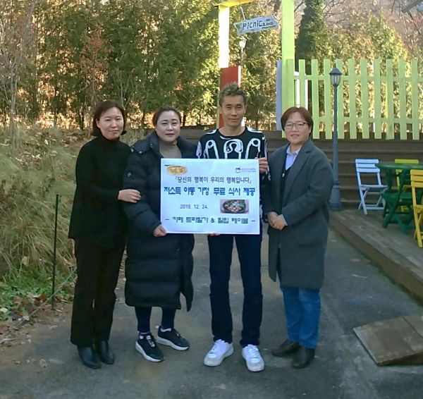 고양시 고양동의 특별한 크리스마스