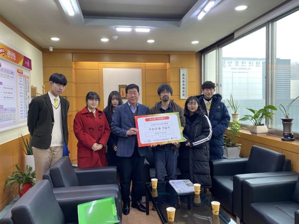 고양시 관산동, 어려운 이웃에 사랑의 기부 잇달아
