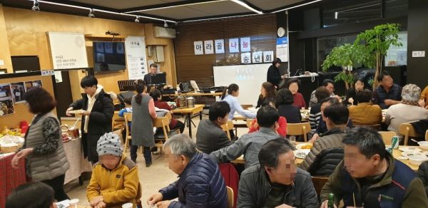 제9회 아라골 나눔 송년회 개최