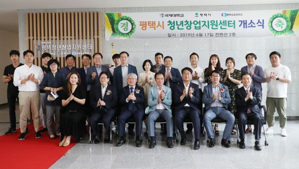 평택시, 올한해 시민중심 일자리 사업 성과 밝혀