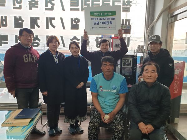 평택시 고덕면 소재 다원인력, 십시일반 모은 작은 정성으로 행복 나눔