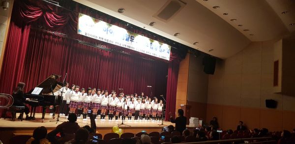 파주시‘아이드림월드 합창단’발표회 개최