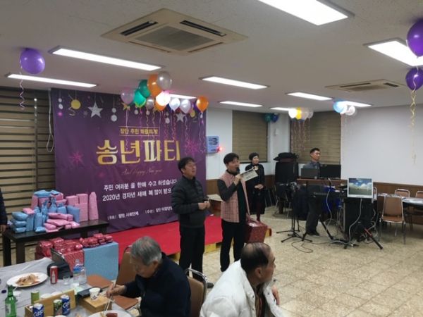 파주시 장단출장소, 마을 주민 위로 송년회 열려