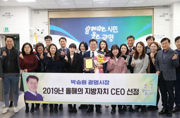 19일 올해의 지방자치 최고경영자상 수상