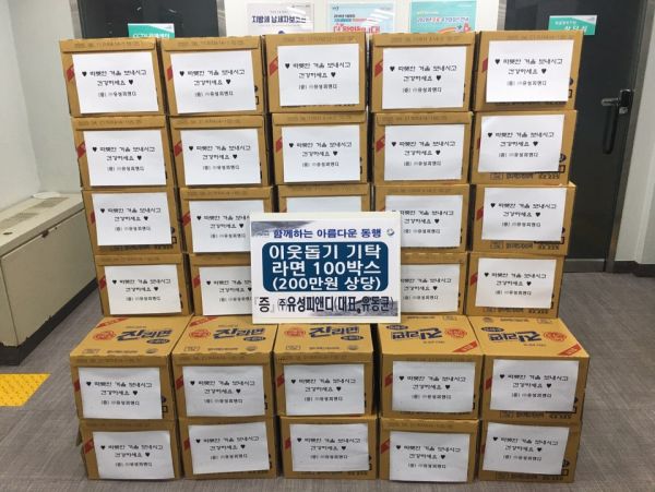 광주시 송정동에 끊임없이 이어지는 이웃돕기 손길