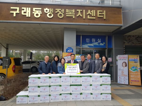 구래동에 가지각색 나눔의 감동 릴레이