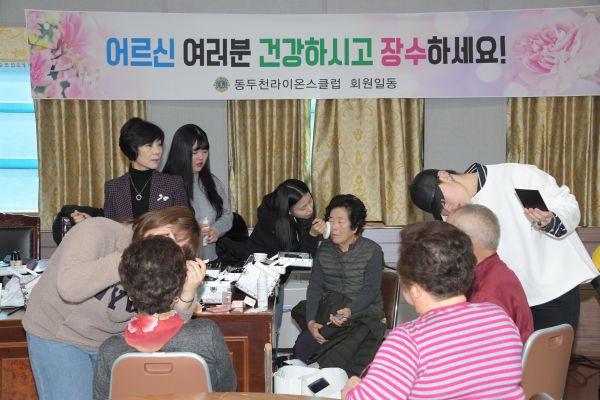 동두천라이온스클럽 어르신 효 사진 촬영 봉사 실시