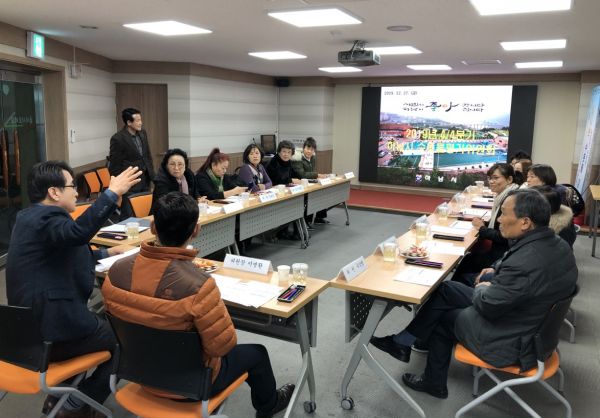 ‘2019년 4/4분기 수돗물평가위원회 개최’