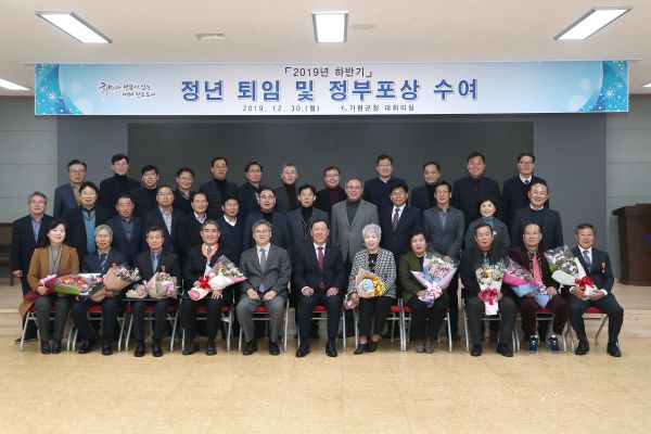 2019년 종무식 갖고 새로운 출발 다짐