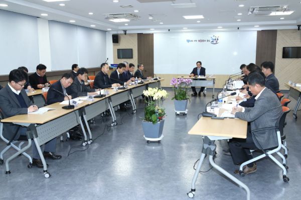 고양시, 일자리가 풍부한 평화경제특별시 만들기