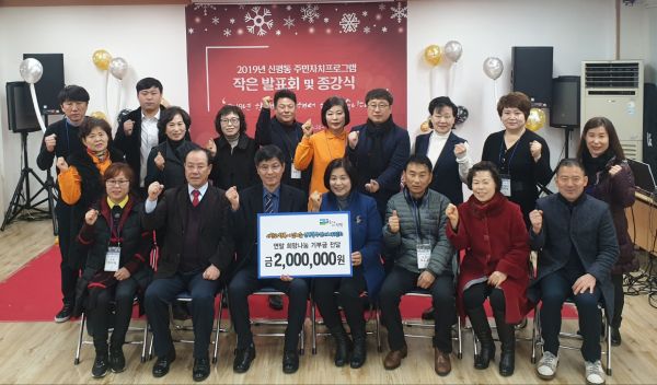평택시 신평동 주민자치프로그램 발표회 성료
