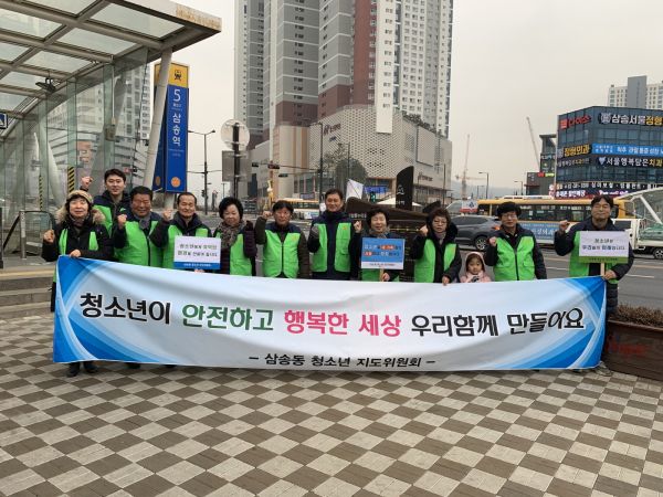 고양시 삼송동, 2019년 청소년 선도 활동 마무리