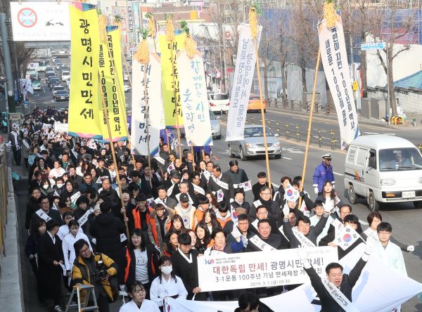 광명시, 3.1운동·대한민국 임시정부 수립 100주년 기념사업 성공적 마무리