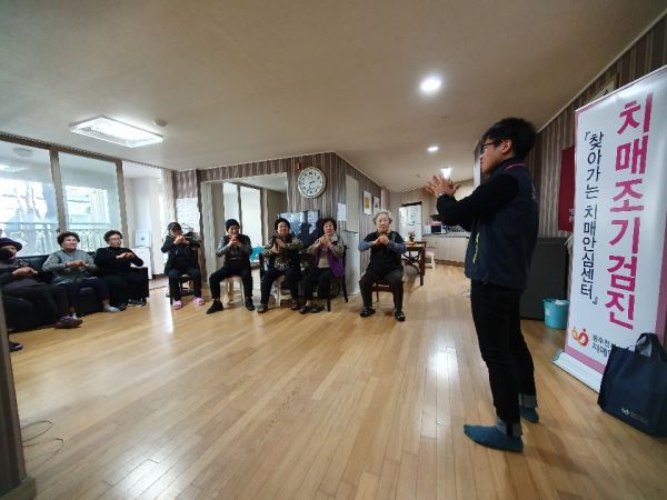 찾아가는 치매안심센터, 경로당 무료검진 및 예방교육 서비스
