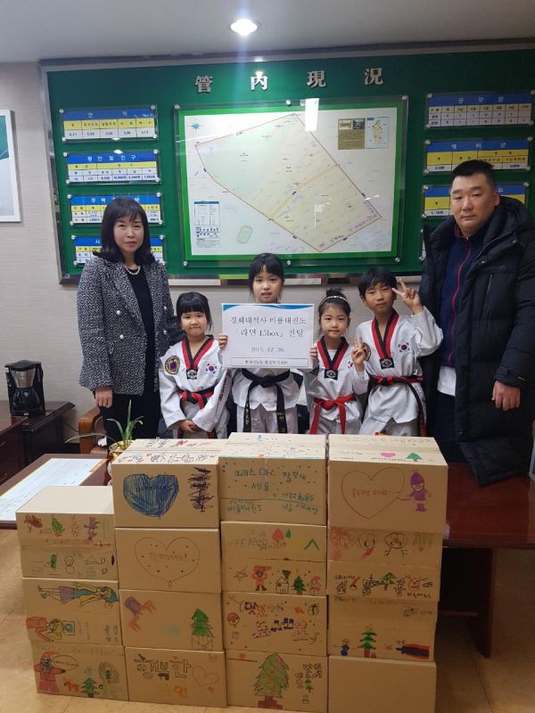 하안2동 경희대석사 비룡태권도, 라면 전달