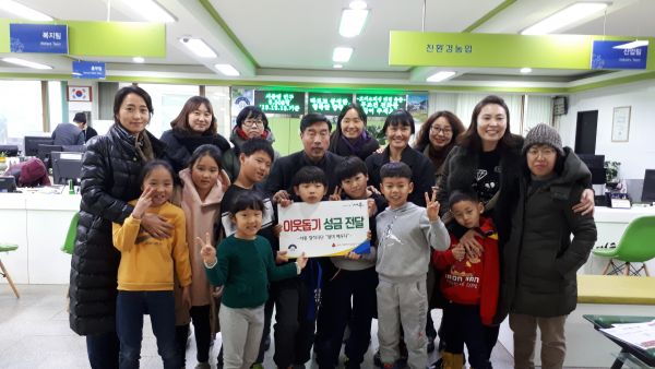 극단‘엄마, 배우다’가족극 공연하고 이웃돕기 성금 기탁