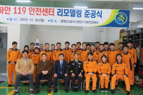 정대운, 김영준, 오광덕 경기도의원, 광명지역 소방공무원 근무환경 개선 감사장 받아