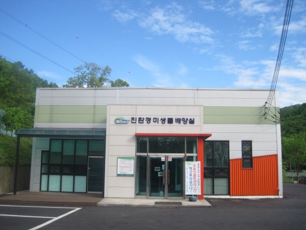 광주시농업기술센터-(주)에코비즈넷, 반려동물 환경개선 미생물제 연구개발 업무협약 체결