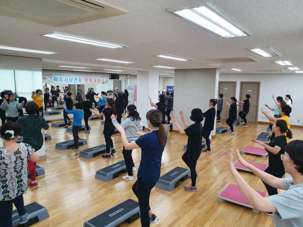 2020년 상반기 보건소 운동프로그램 회원모집