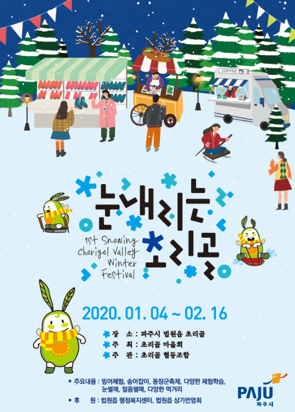 포스터