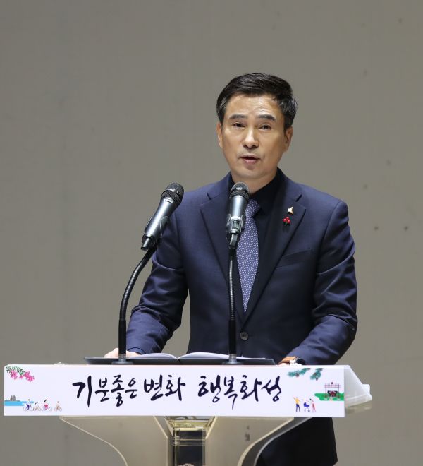 2020년 시무식에서 신년사를 말하고 있는 서철모 화성시장