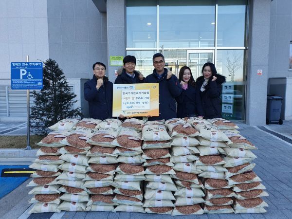 한국수자원조사기술원, 고양시 일산서구청과 복지나눔 기부활동에 동참