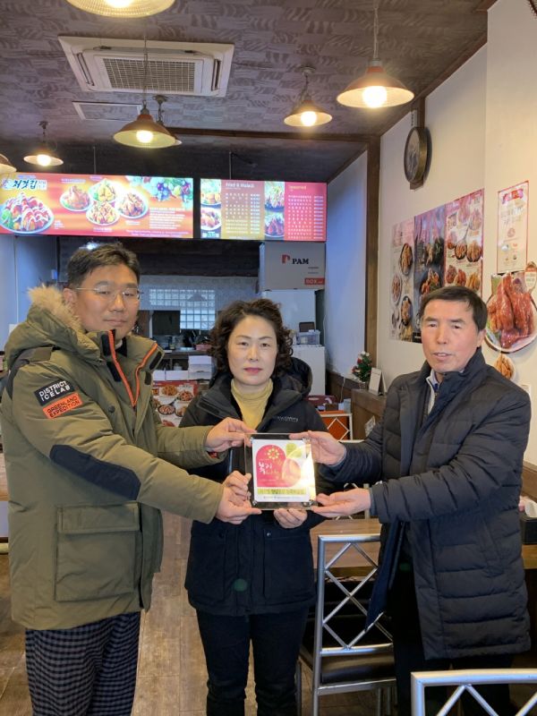 고양시 능곡동, ‘사랑의 치킨배달’ 업무 협약 체결