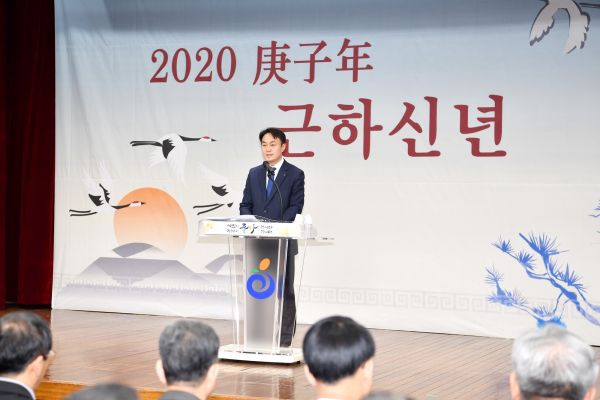 하남시, 신년참배로 경자년 새해 열어